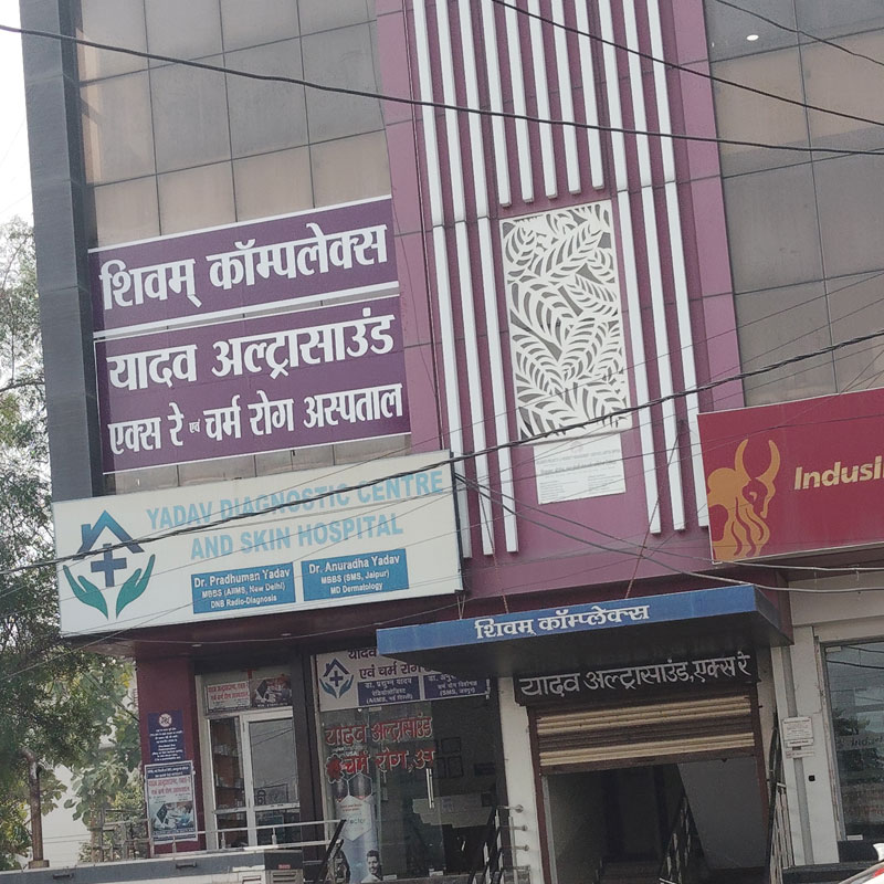 Yadav Ultrasound And Skin Hospital Mahendragarh