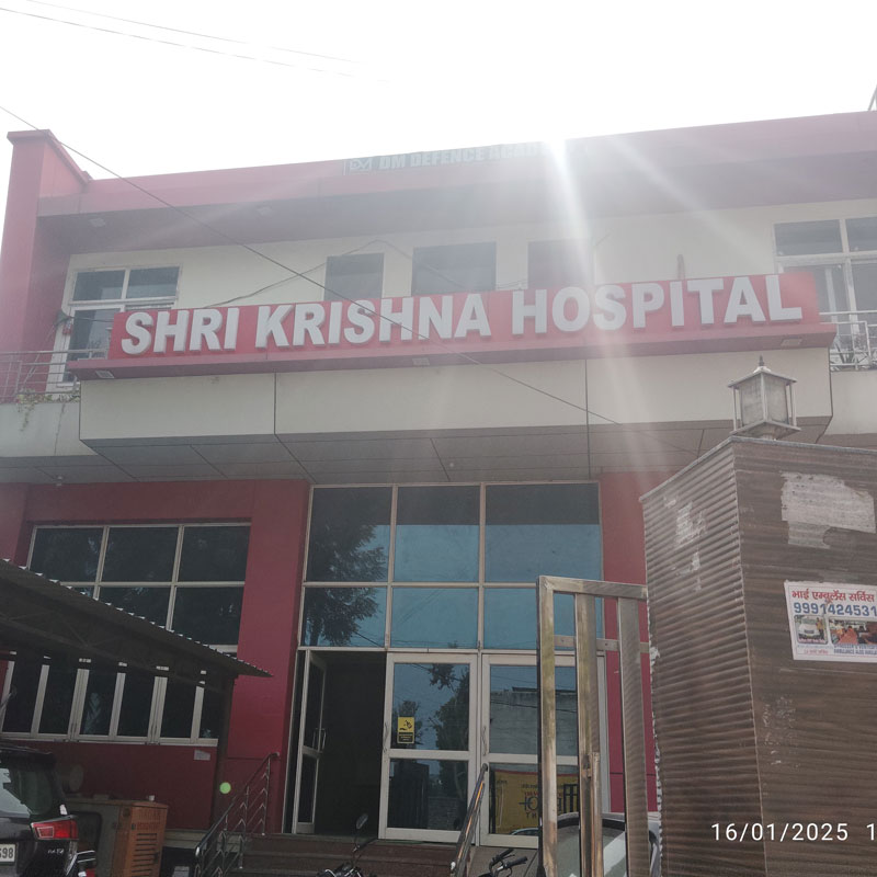 Shri Krishna Hospital Mahendragarh