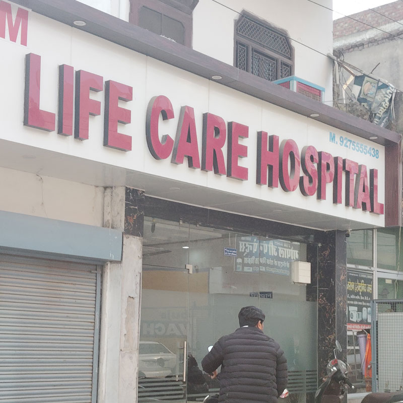 Life Care Hospital Narnaul 