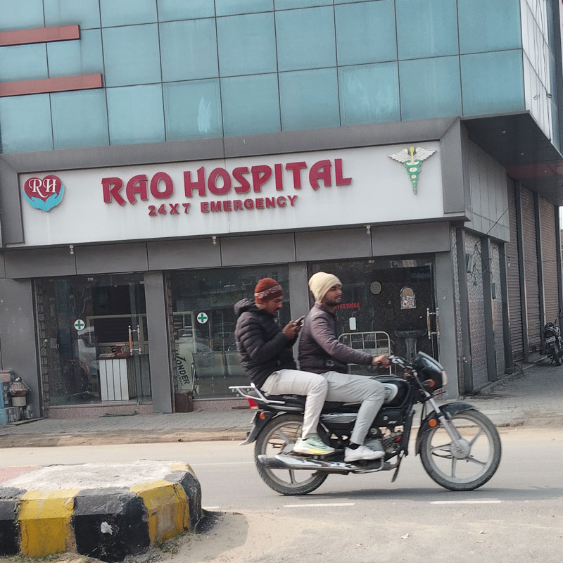Rao Hospital Naranul