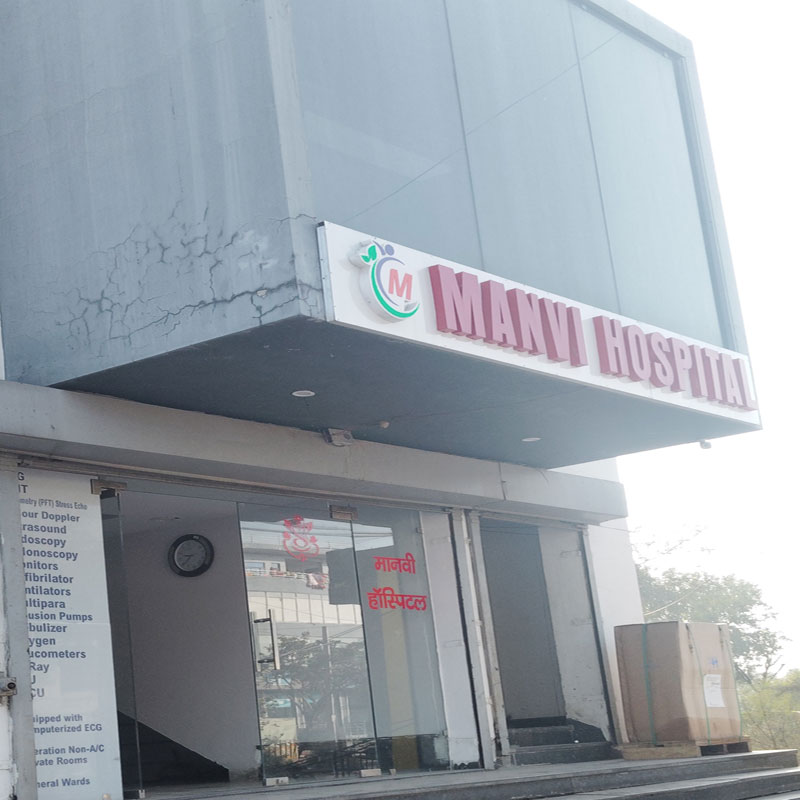 Manvi Hospital Rewari