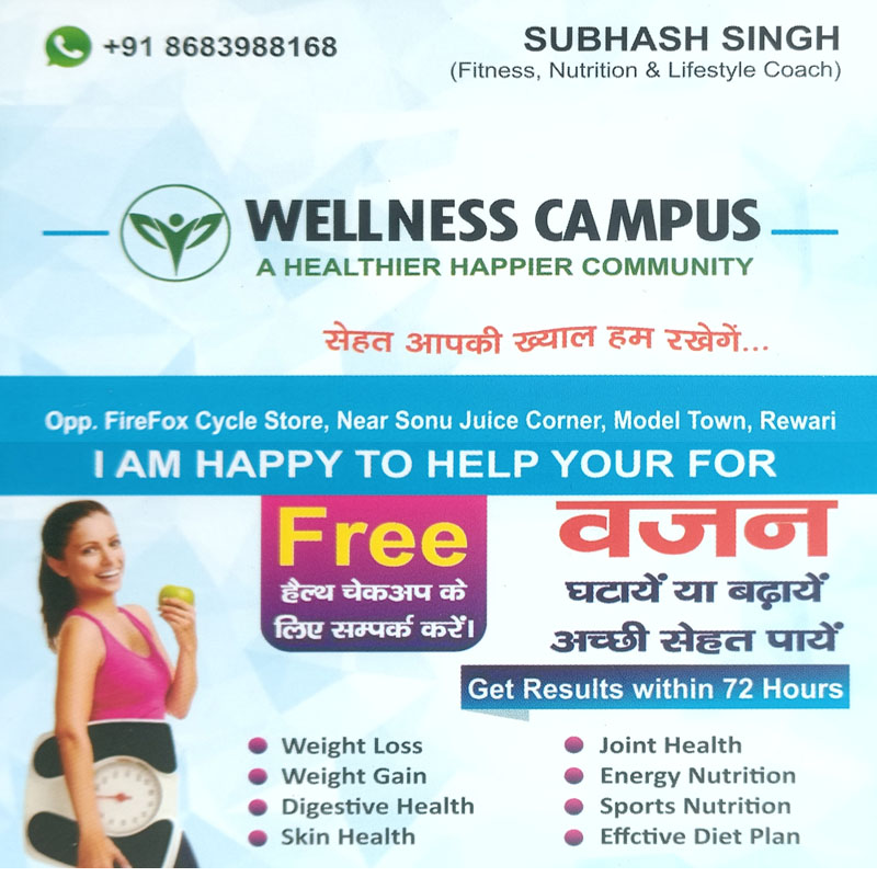 Wellness Campus Rewari