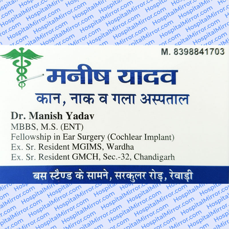 Manish Yadav ENT Hospital Rewari