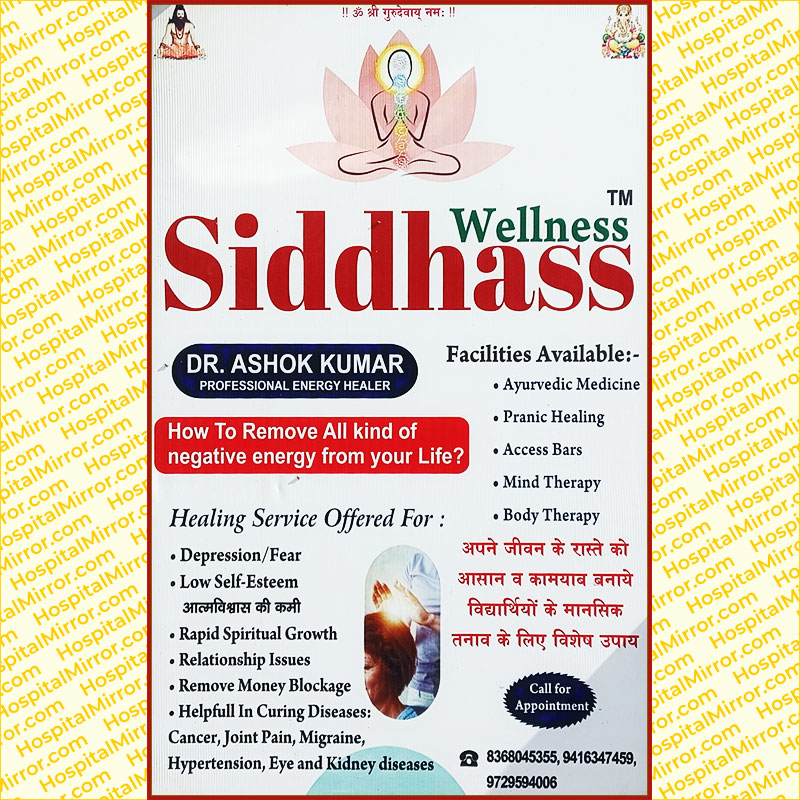 Siddhass Wellness Rewari