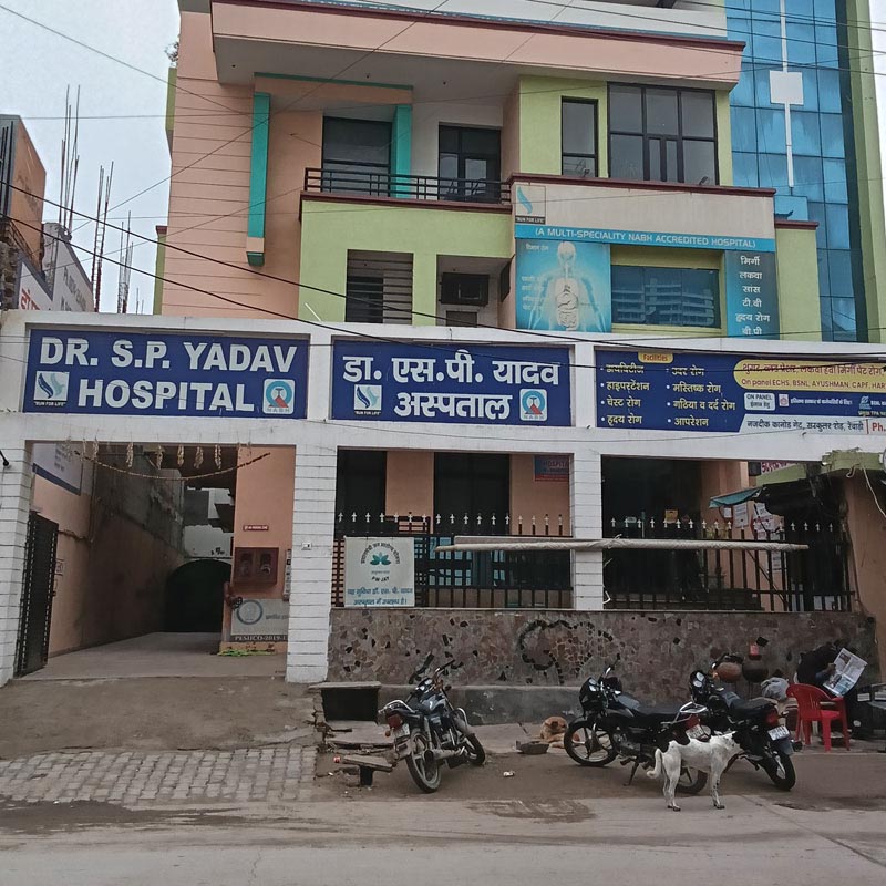 S.P Yadav Hospital Rewari