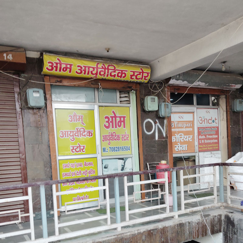 Om Ayurvedic Store Rewari