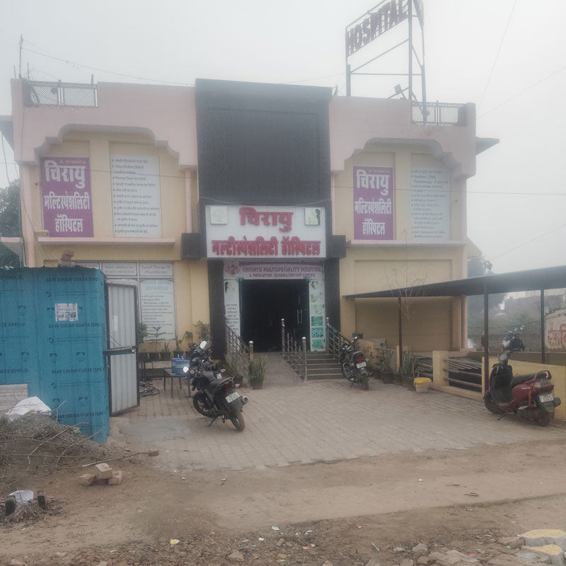 Chirayu MultiSpeciality Hospital Rewari