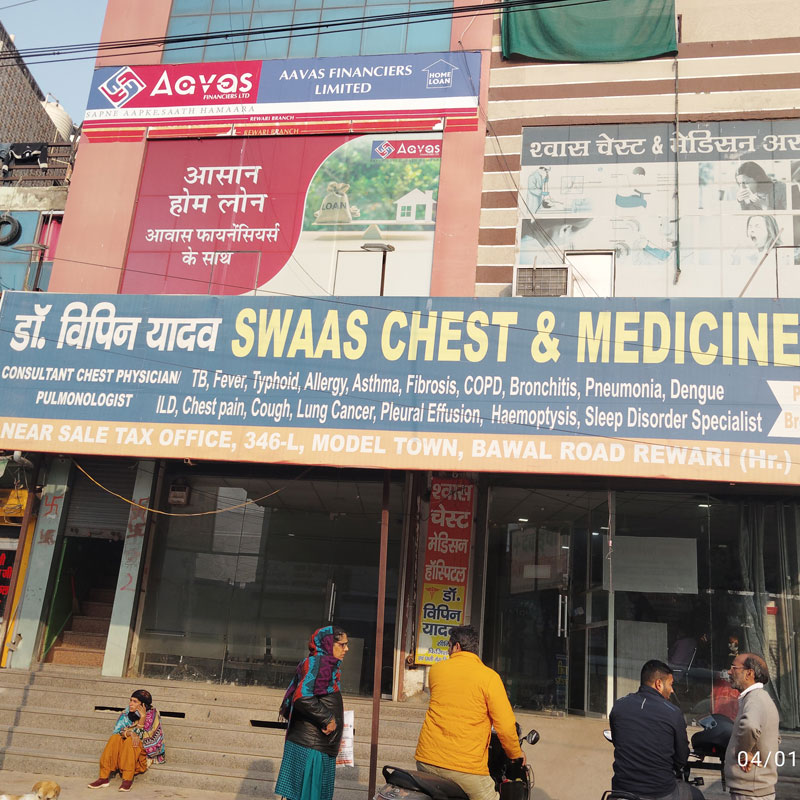 Vipin Yadav swaas Chest & Medicine