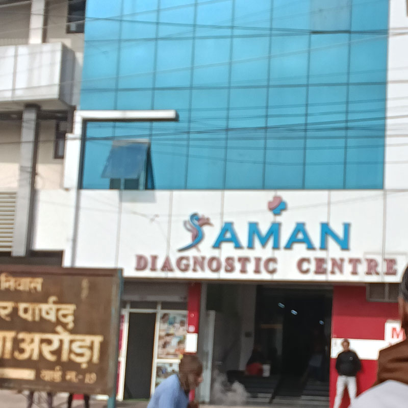 Aman Diagnostic Centre Rewari