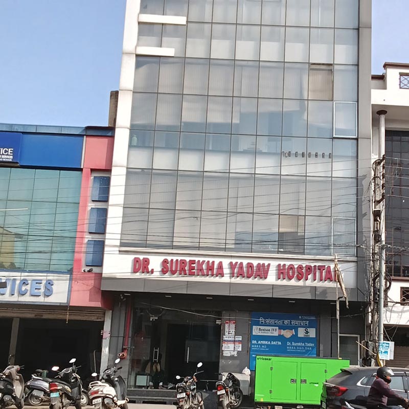 Surekha Yadav Hospital