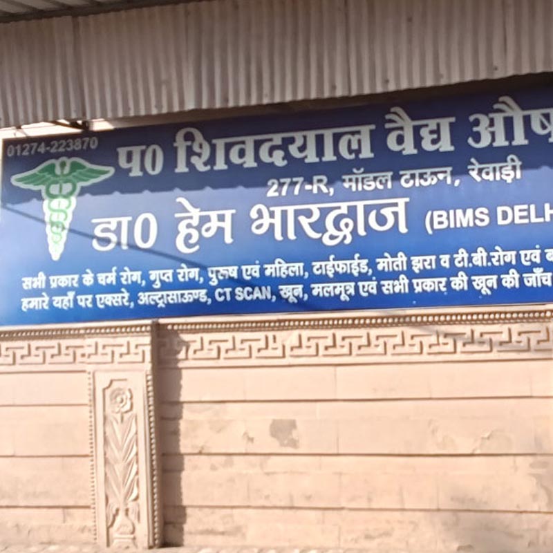Shivdayal Vaidya OSDALYE Rewari