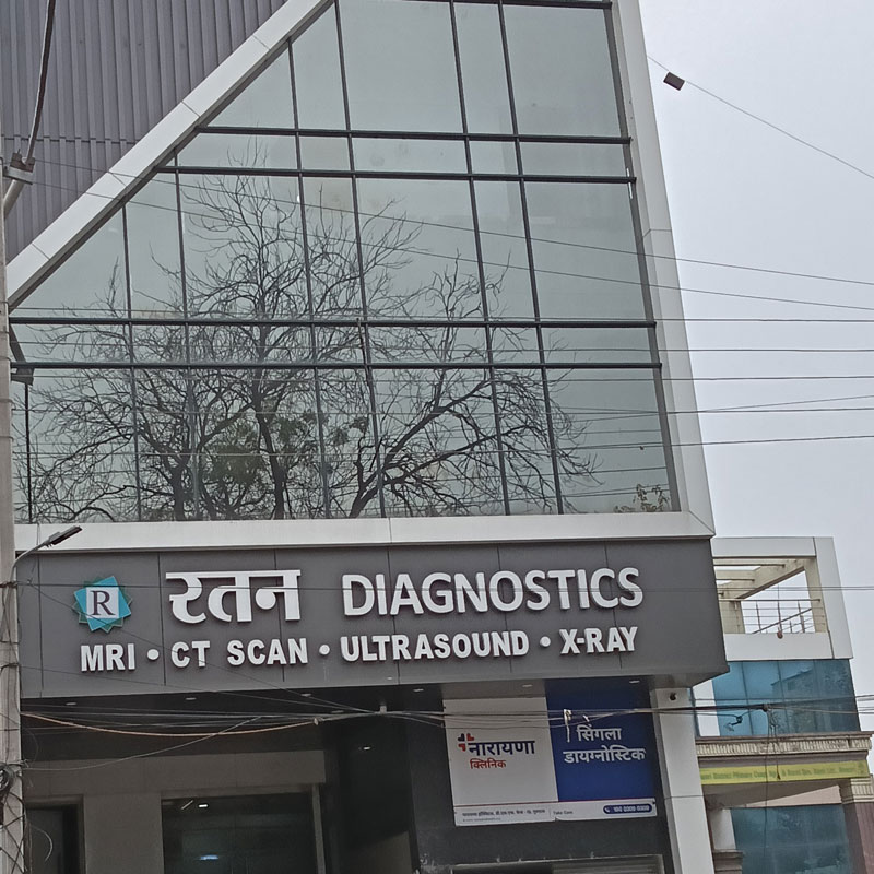 Ratan Diagnostics Rewari