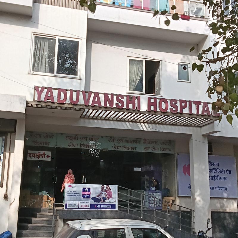 Yaduvanshi Hospital