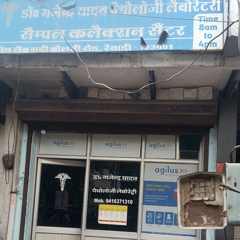 Dr Gajendra Pathology Lab Sample Collection Center Rewari