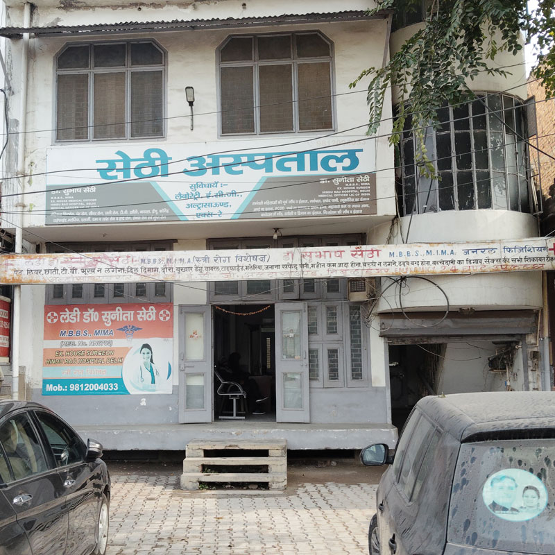 Sethi Hospital Rewari