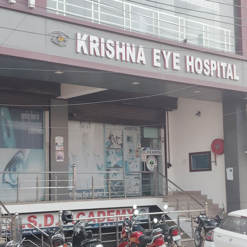 Krishna Eye Hospital Mahendragarh