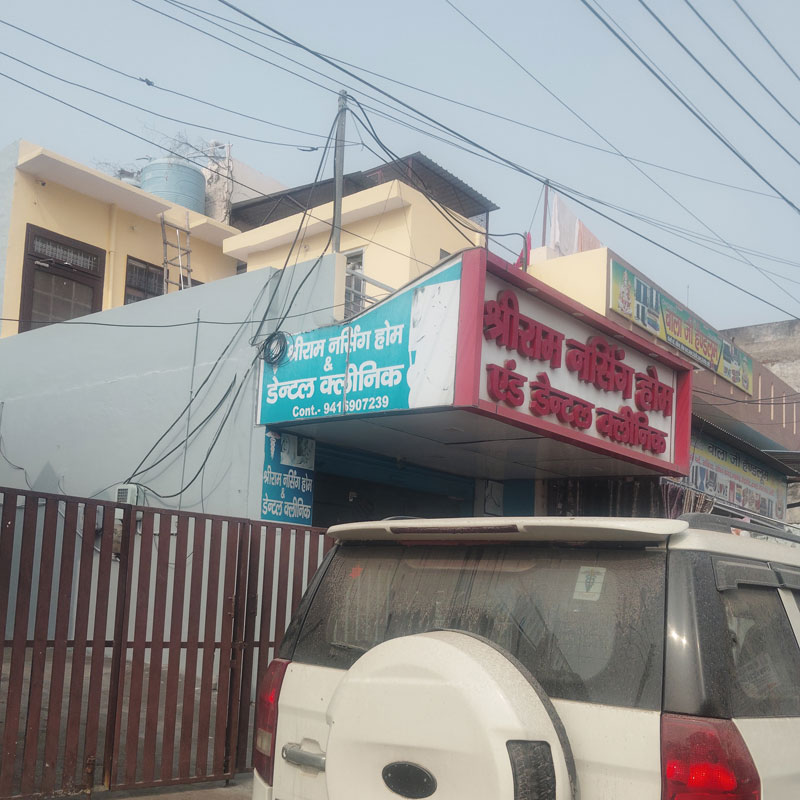 Shri Ram Nursing Home & Dental Clinic Mahendragarh