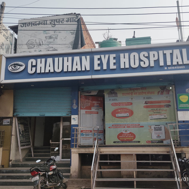 Chauhan Eye Hospital Mahendragarh
