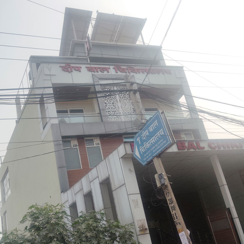 Deep Bal Hospital Mahendragarh
