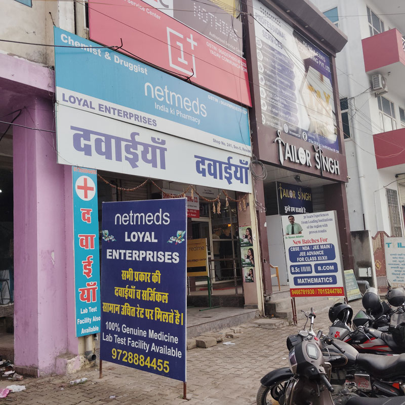 Netmeds Loyal Enterprises Rewari