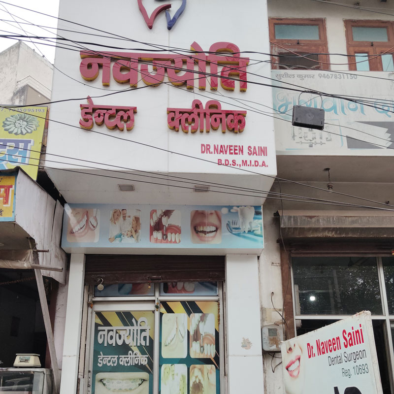 Nav Joyti Dental Clinic Rewari