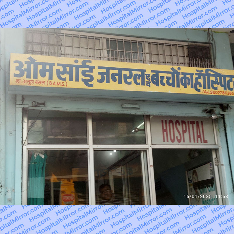 Om Sai General And Child Hospital Mahendragarh