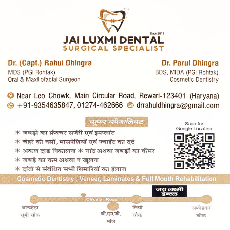 Jai Luxmi Dental Surgical Specialist Rewari