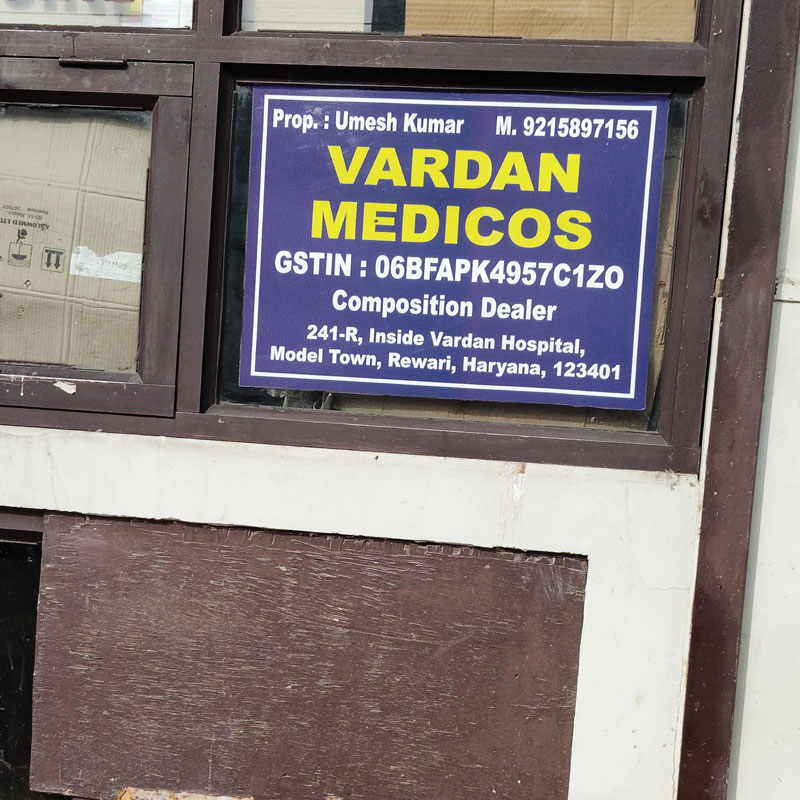 Vardan Medicos