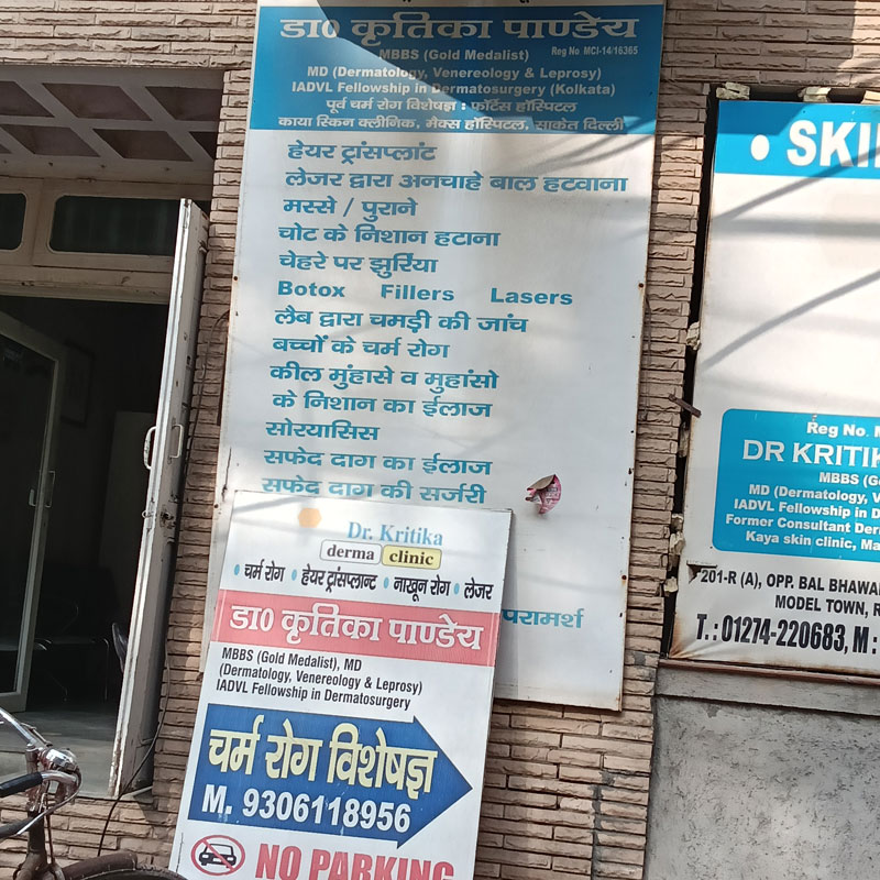 Dr Kritika Pandey Rewari