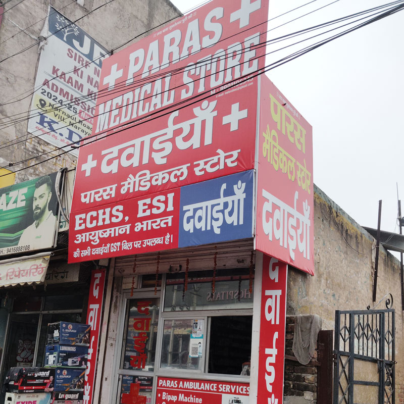 Paras Medical Store Rewari