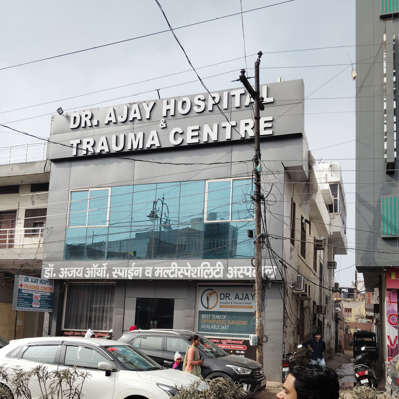 Dr Ajay Hospital & Trauma Centre Rewari