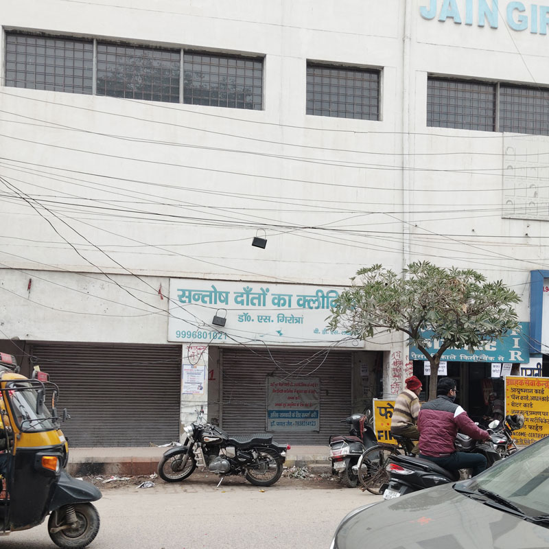Santosh Dental Clinic Rewari