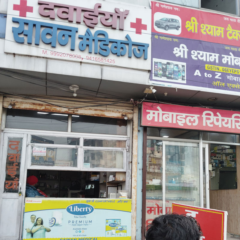 Sawan Medicos Rewari