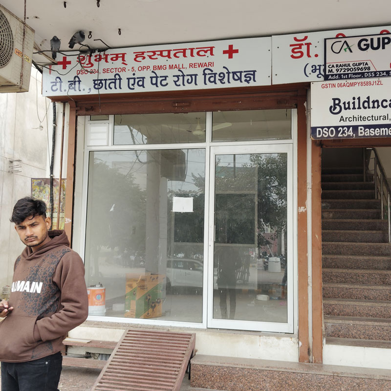 Subham Hospital