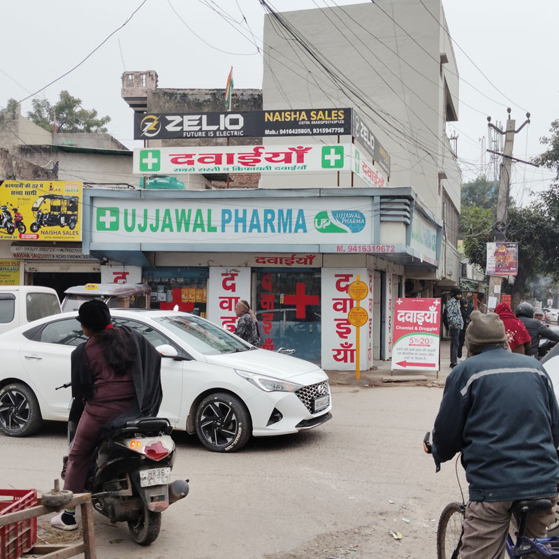 Ujjawal pharma