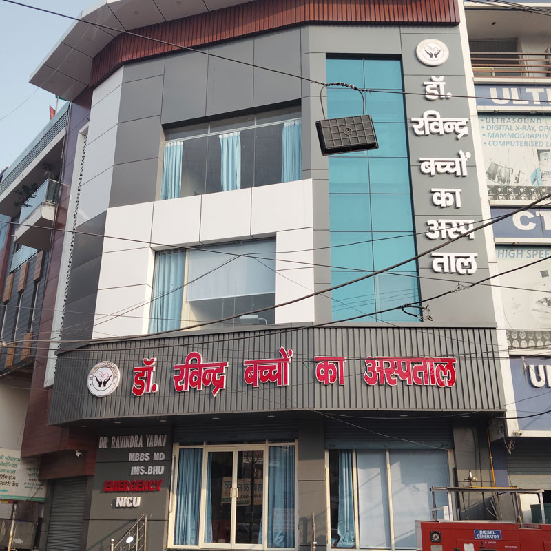Ravinder Child Hospital Rewari