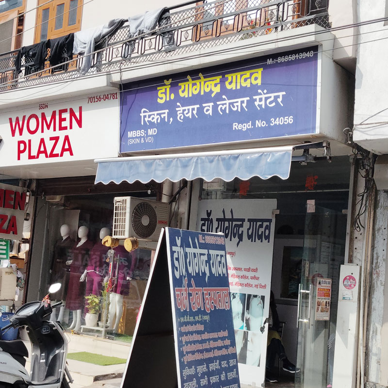 Yogendera Yadav Skin Hair & Leaser Centre Rewari