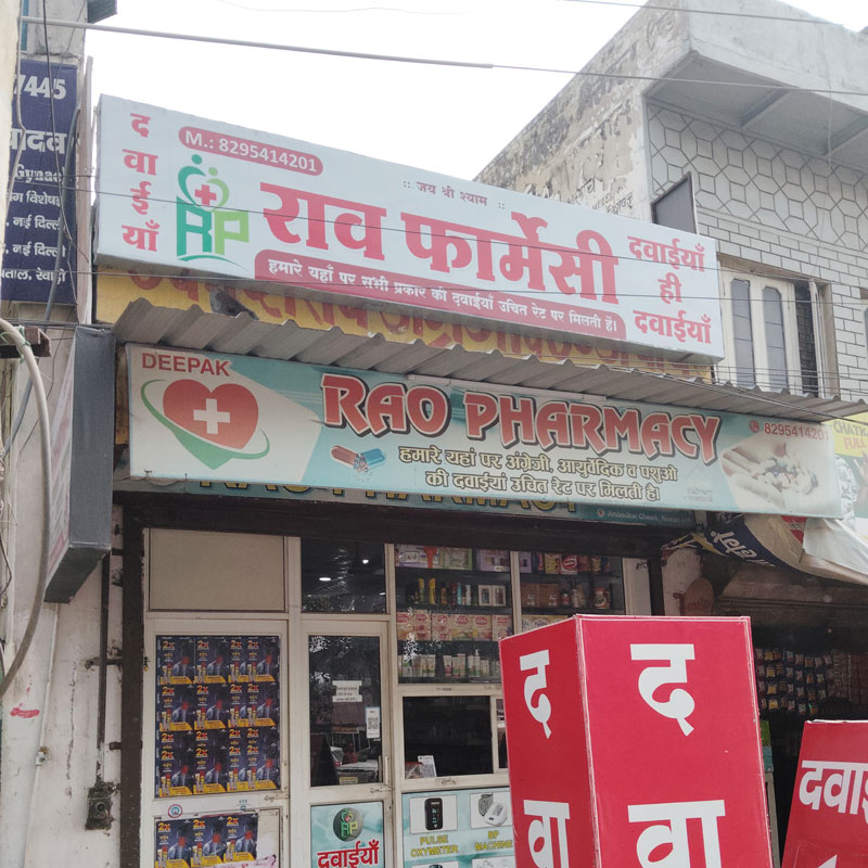 Rao Pharmacy Rewari