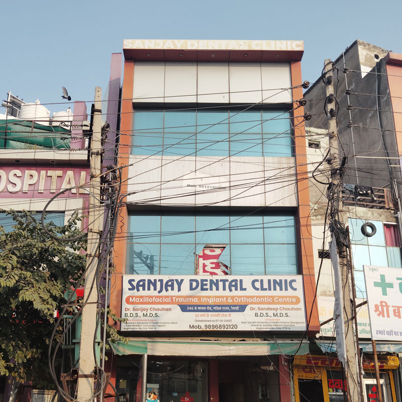 Sanjay Dental Clinic Rewari