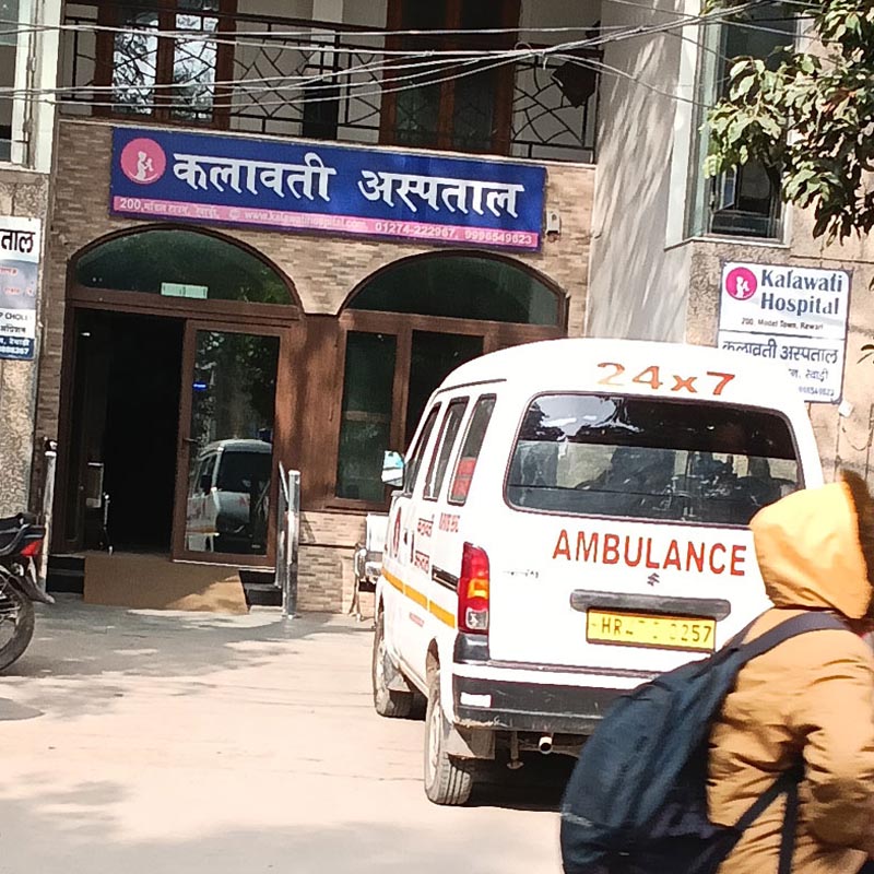 Kalanwati Hospital Rewari