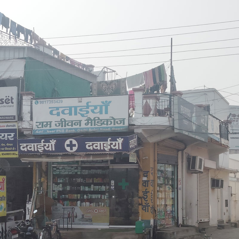 Ram Jivan Madicos Rewari
